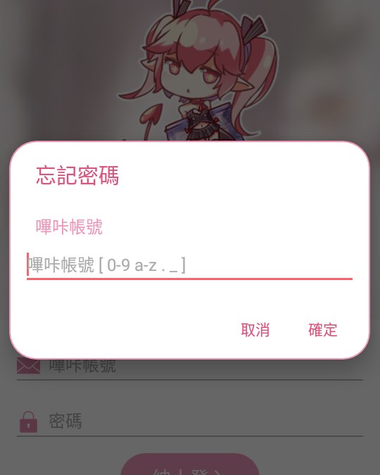 picacg界面：漫画书架首页